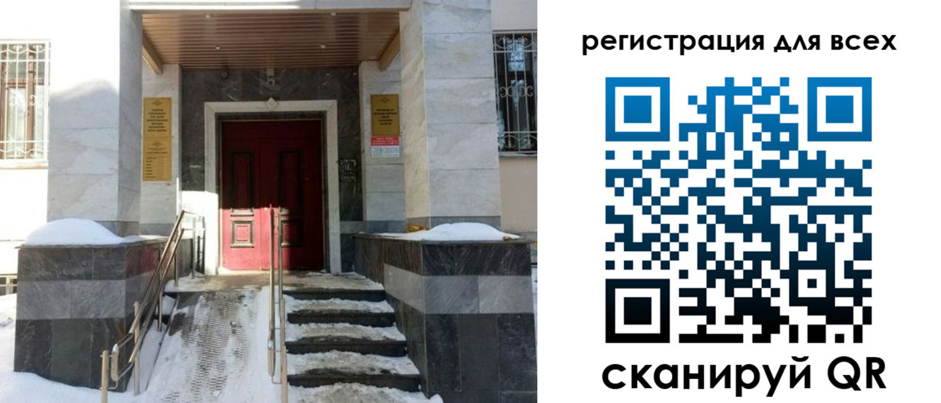 временная регистрация в квартире в Усть-Лабинске