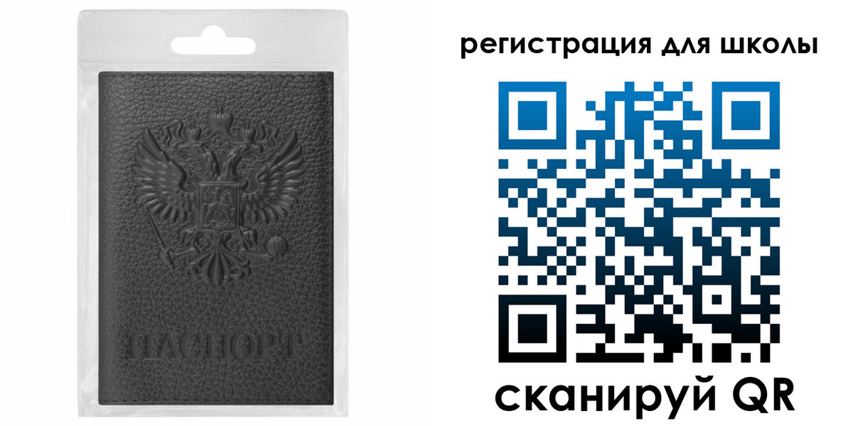 где прописаться в Усть-Лабинске